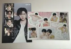 nct wish CipiCipi ポストカード ステッカー シール ユウシ