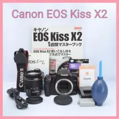 初心者様におすすめ✨CanonKiss X2✨シングルレンズ✨スマホ転送