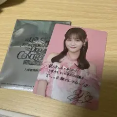 イコラブ　映画入場特典　髙松瞳