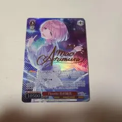 WS ヴァイスシュヴァルツ Fluorite 有村 麻央 SP サイン 学マス | Mercari