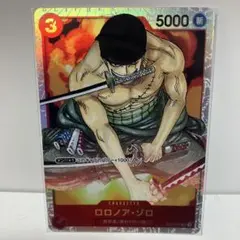 訳あり】 ワンピース キャラメルポップコーン カード 020 ゾロ - メルカリ