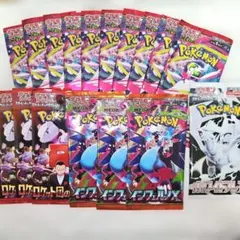 ポケモンカード メガシンフォニア ホワイトフレア ロケット団の栄光 17パック