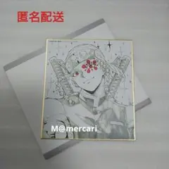鬼滅の刃 宇髄天元 色紙 ufotable DINING 複製ミニ色紙 壱
