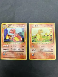 ポケモンカード 旧裏 リザード ヒトカゲ 3枚セット - メルカリ