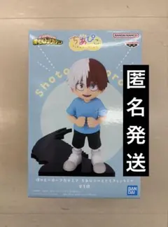 1004様 リクエスト 2点 まとめ商品