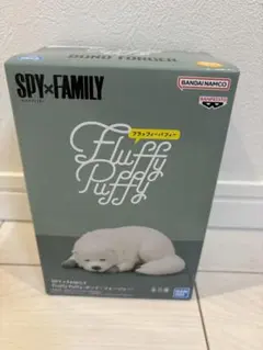 SPY×FAMILY Fluffy Puffy ボンド・フォージャー　B