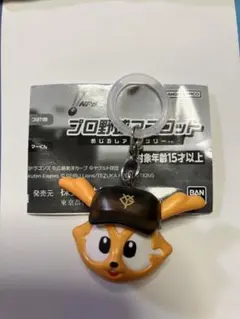 プロ野球マスコットめじるしアクセサリー巨人
