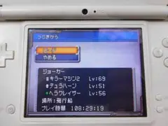 ＠★ＤＳ★ドラゴンクエストモンスターズジョーカー２（ソフトのみ）プレイ時間１０８