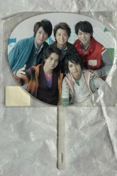 嵐 ARASHI 集合 ミニうちわ