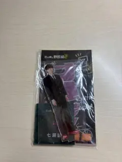 ACEes 作間龍斗 アクスタ