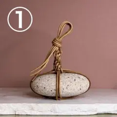 新品未使用】HOW TO WRAP ハウトゥラップ ラッピングストーン 関守石