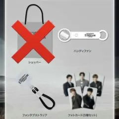 EXO プレミアムシート アプグレ 特典グッズ ＆ ペンライトver3 セット EXO EXhOrizon プレミアムシート アプグレ特典グッズセット＋銀テ