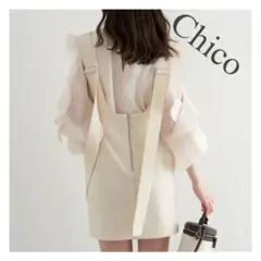 【Chico】ポンチジャンパースカート