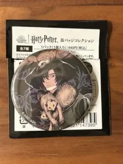 ハリーポッター Harry Potter セブルス・スネイプ　缶バッジセット① ハリーポッター スネイプ先生 缶バッジセット ハリーポッター スネイプ