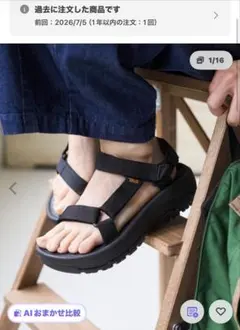 Teva ハリケーン アンプソール XLT2のサムネイル