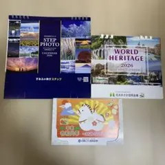 Item thumbnail for item 336eb609-8532-49a0-97ff-fc91cc6ff43c