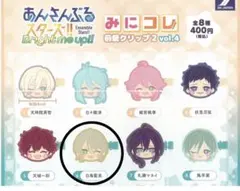 白鳥藍良 みにコレ vol.2