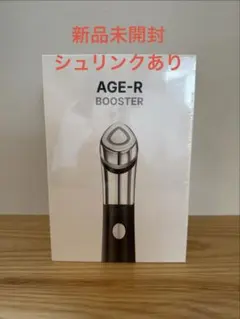 2026年最新】MEDICUBE age-r booster-hの人気アイテム - メルカリ