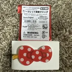 ハローキティ展　シークレット前髪クリップ