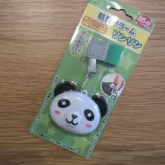 Item thumbnail for item 67f68565-9524-4dcb-946c-0b3116c5597f