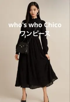 who's who Chico シフォンワンピース　ロング　シアー　長袖のサムネイル