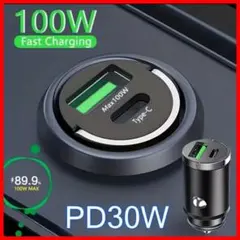 カーチャージャー 100W 急速充電 USB Type-A Type-C