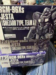 HG 1/144 ジェガン 3種セット EWAC プロト スターク - メルカリ