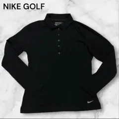 【希少美品】ナイキゴルフ　長袖　ロンTポロシャツ　黒　ブラック　プレイウェア
