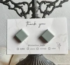 240328-2‪ꫛꫀꪝ ライトグレー菱形美濃焼　イヤリング