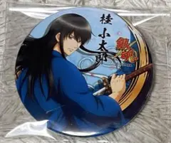 銀魂　戦いに挑んだ男たち　誕生祭　缶バッジ　桂小太郎
