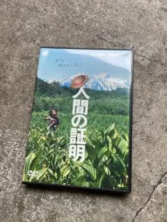 未使用 映画 人間の証明 Tシャツ M 岡田茉莉子 松田優作 70s ビンテージ Amazon.co.jp: 人間の証明 [Blu-ray] : 岡田茉莉子, 鶴田浩二, 三船
