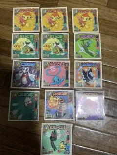 ポケモン最強シール烈伝DX 技13枚セット