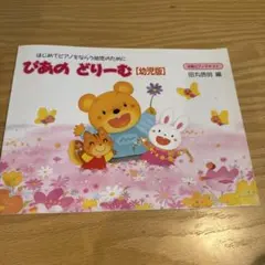 Item thumbnail for item 2ca1b0e7-f8c1-4179-966e-77374fffbd62