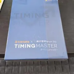 2026年最新】timing masterの人気アイテム - メルカリ
