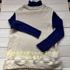 ★prit★アイボリーノースリーブウールベスト