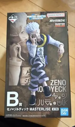 HUNTER×HUNTER 一番くじ フィギュア ぬいぐるみ ゼノ A賞 B賞 - メルカリ