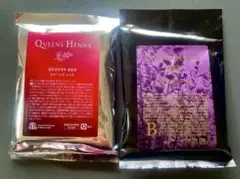 クイーンズヘナ QUEENS HENNA レッド＆ニューブラウン 2色セット