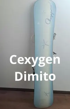 Cexygen Dimito スノーボード