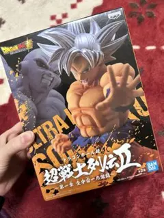 ドラゴンボール 超 超戦士列伝II 孫悟空　フィギュア