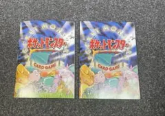 2026年最新】ポケモンカード旧裏まとめ売りの人気アイテム - メルカリ