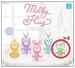 milky hug ガチャ フェイクスイーツ マスコットボールチェーン ねこ