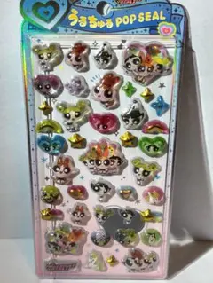 正規品　パワパフ　うるちゅるポップシール♡全員