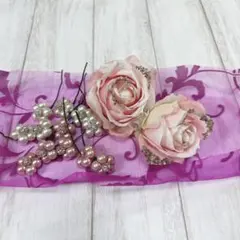 ☆ 髪飾りセット ローズ (ハンドメイド) パール花 和装 成人式