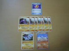ポケモンカード ひみつのコハクプテラ プテラ 計10枚のサムネイル