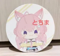 もふりーな様 リクエスト 3点 まとめ商品