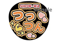 ひろ様 リクエスト 3点 まとめ商品