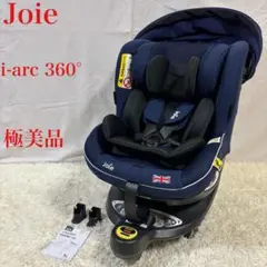 2026年最新】joie チャイルドシート アイ・アーク360の人気アイテム