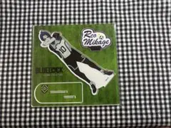 ブルーロック ブルロ 御影玲王 マズル アクスタ