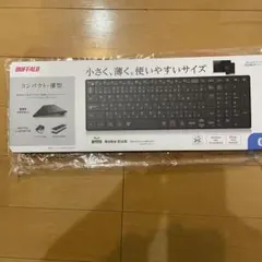 BUFFALO BSKB320 Bluetoothキーボード