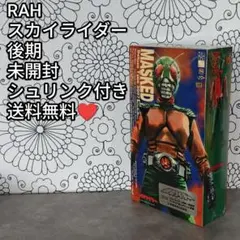 RAH キカイダー ジロー&サブロー セット - メルカリ